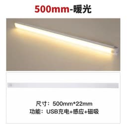 image-Xiaoqin LED Induction Wardrobe Lamp - Warm Light