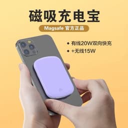 image-MagSafe Wireless Power Bank 5000mAh 20W - iPhone 12-14