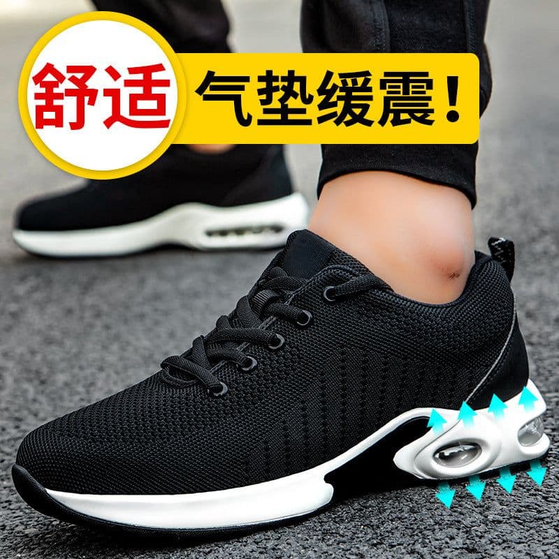image-Men's Safety Work Shoes - Lightweight Air Cushion