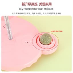 image-Interactive Cat Toy Ball - Puzzle Feeder Plastic