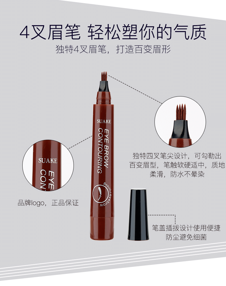 image-Suake Four-Head Eyebrow Pencil - Multicolor