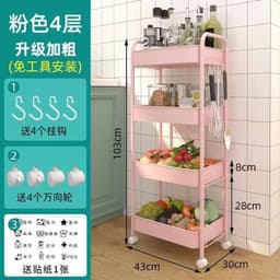 image-Small Trolley Rack Multi-Layer Storage - Black