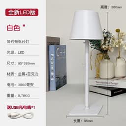 image-American Nordic LED Table Lamp - Gray USB Charging