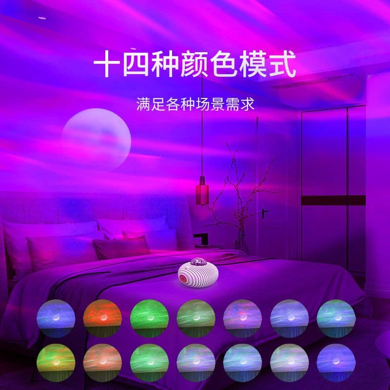 image-UFO Projection Lamp - Bluetooth Rechargeable