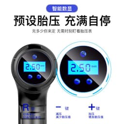 image-Wireless Digital Air Pump, 120W, USB/Wired Car Tire Inflation, 45L/min Flow