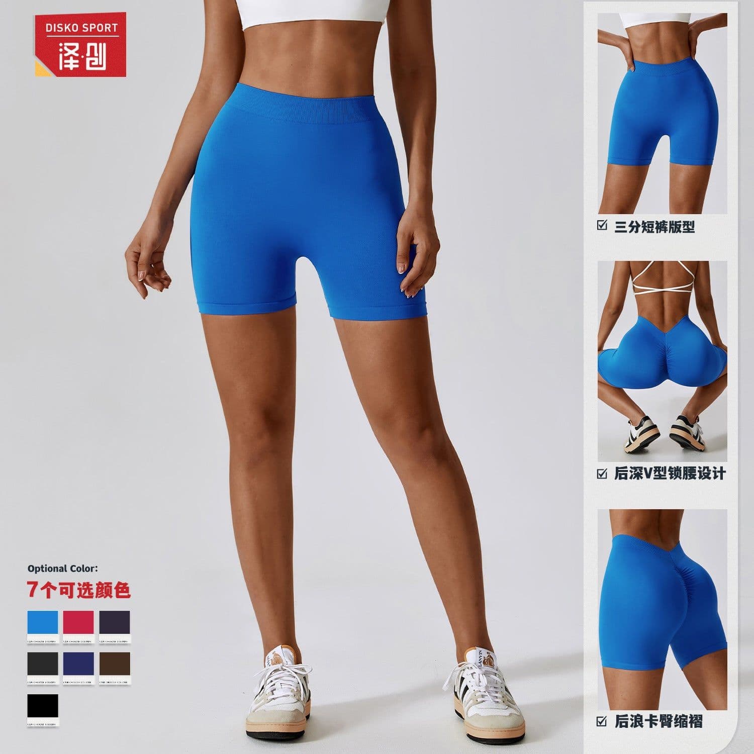 image-Zechuang Seamless Yoga Shorts Women - Night Sky Blue L
