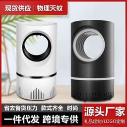 image-Smart Mosquito Killer Lamp - Black LED USB Fly Catcher