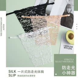 image-Lace Bralette Triangle Cup - White Anti-Light