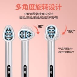 image-Kakushang EMS Micro-Current Eye Massager - IPL, Vibration, Colorful Light
