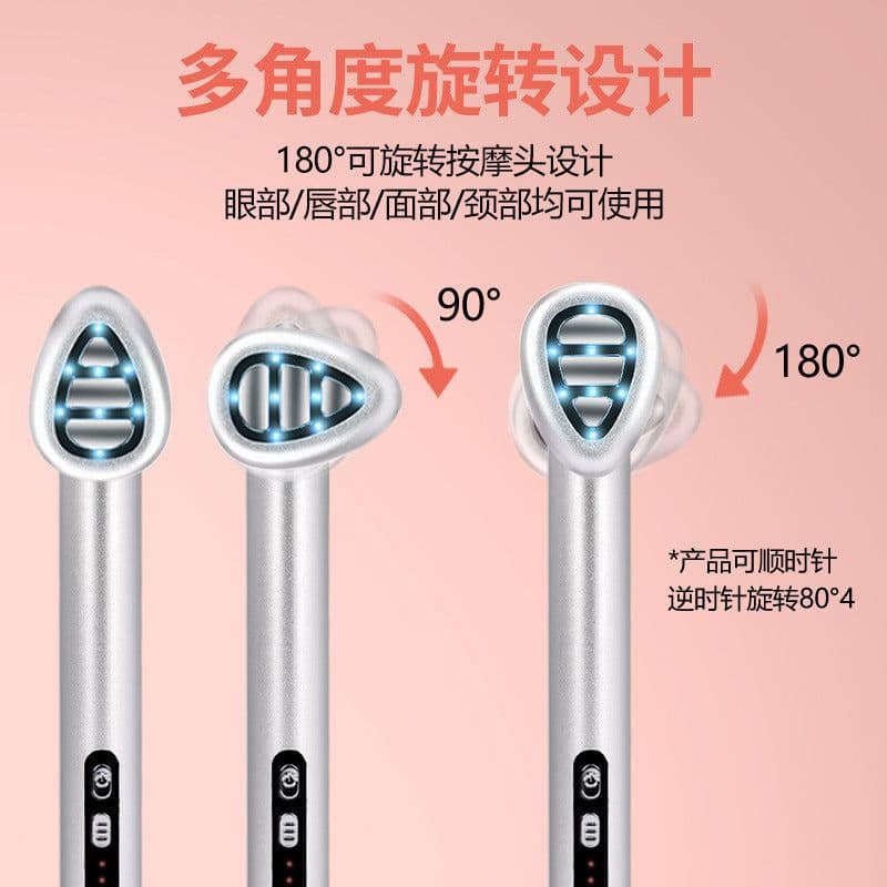 image-Kakushang EMS Micro-Current Eye Massager - IPL, Vibration, Colorful Light