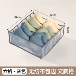 image-Multifunctional Mesh Clothes Storage Box - Gray 7 Grid