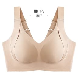 image-Jelly Strip Seamless Bra - Large Nude