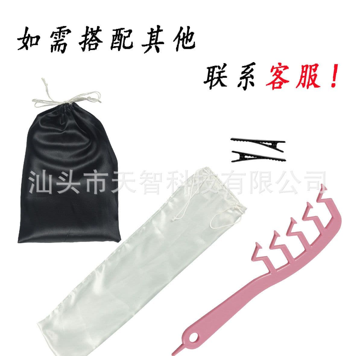 image-Tianzhi Future Heat-Free Curling Iron 4-Piece Set