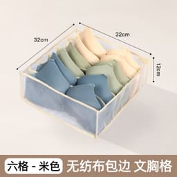 image-Multifunctional Mesh Clothes Storage Box - Gray 7 Grid