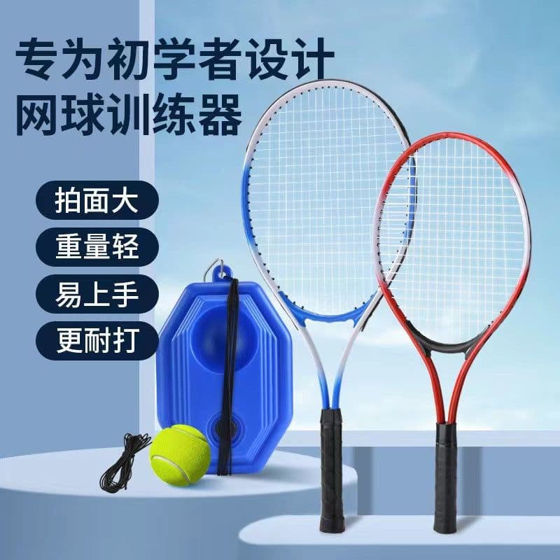 image-Tennis Training Device Single Player Rebound