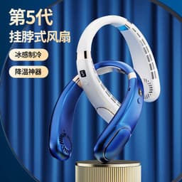 image-Live cross-border 2023 new hot style hanging neck fan portable portable leafless outdoor USB rechargeable small fan