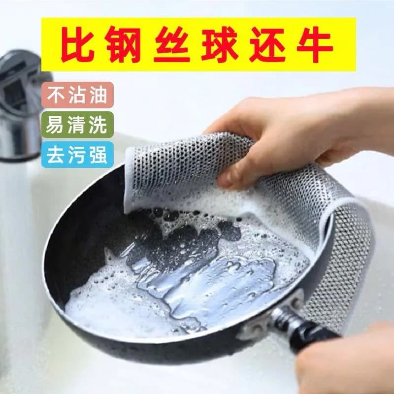 image-Metal wire dish cloth steel wire rag oil-free silver wire rag
