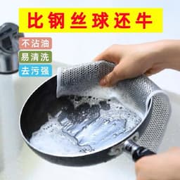 image-Metal Wire Dish Cloth - Nylon Steel Wire Cleaning Rag
