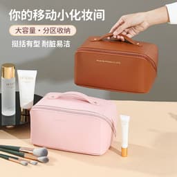 image-Percy Cosmetic Bag - Black PU Large Capacity