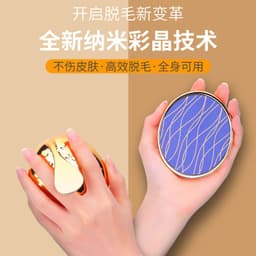 image-Nano Hair Remover - Crystal Painless Exfoliator, Hands & Feet