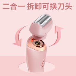 image-Womens Electric Epilator Hair Trimmer Shaver