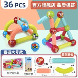 image-Yunying Brothers Magnetic Building Blocks - 100pcs