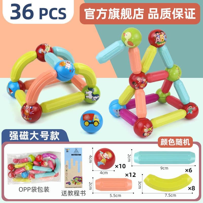 image-Yunying Brothers Magnetic Building Blocks - 100pcs