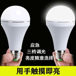 image-Haru LED Emergency Light 15W Rechargeable