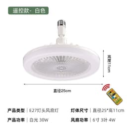 image-Modern Simple Aromatherapy Fan Light Bedroom Living Room Light Shaking Head Invisible Fan Light Frequency Conversion Remote Control Home Ceiling Fan Light