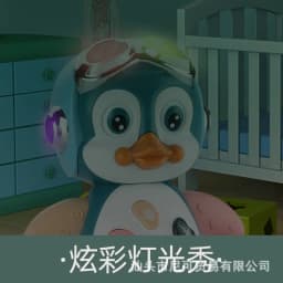 image-Electric Light Music Swing Penguin Toy - Infant