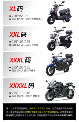 image-Electric Motorcycle Rain Cover Dustproof Silver 210D - Wholesale