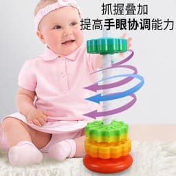 image-Jufan Rainbow Stacking Ring Tower Baby Toy
