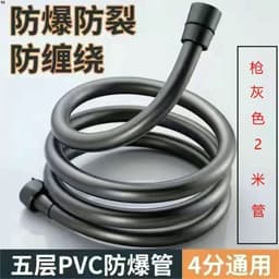 image-Handheld Shower Head Set with Bracket