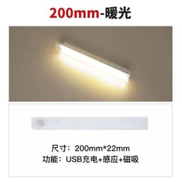 image-Xiaoqin LED Induction Wardrobe Lamp - Warm Light