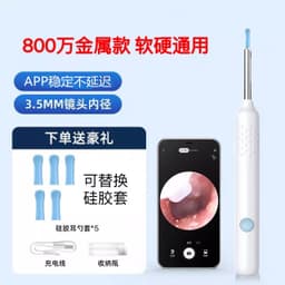 image-Visual Ear Pick with Camera - Black LED Light App