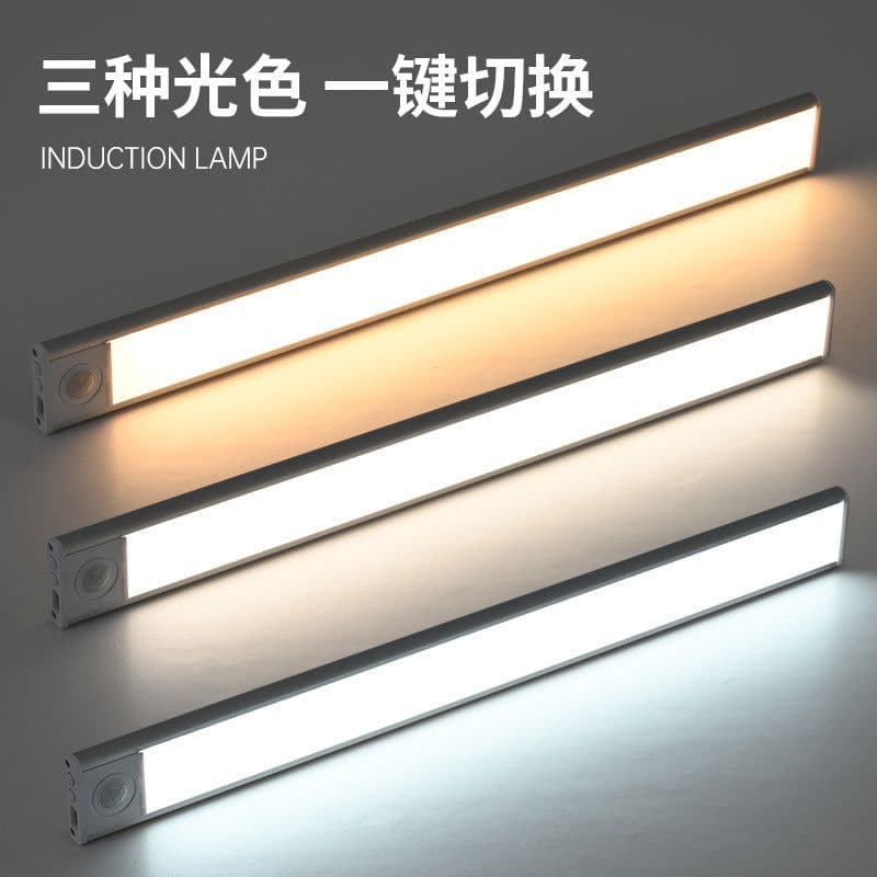 image-Ultra-thin intelligent human body sensor lamp rechargeable long magnetic self-adhesive led wine cabinet cabinet wardrobe light strip light strip
