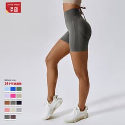 image-Light Gray Yoga Shorts - High Waist Women's Fitness