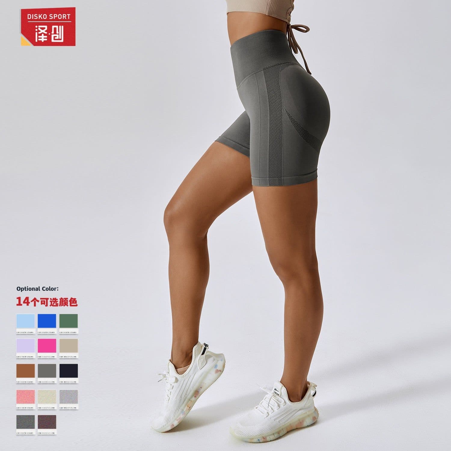 image-Light Gray Yoga Shorts - High Waist Women's Fitness