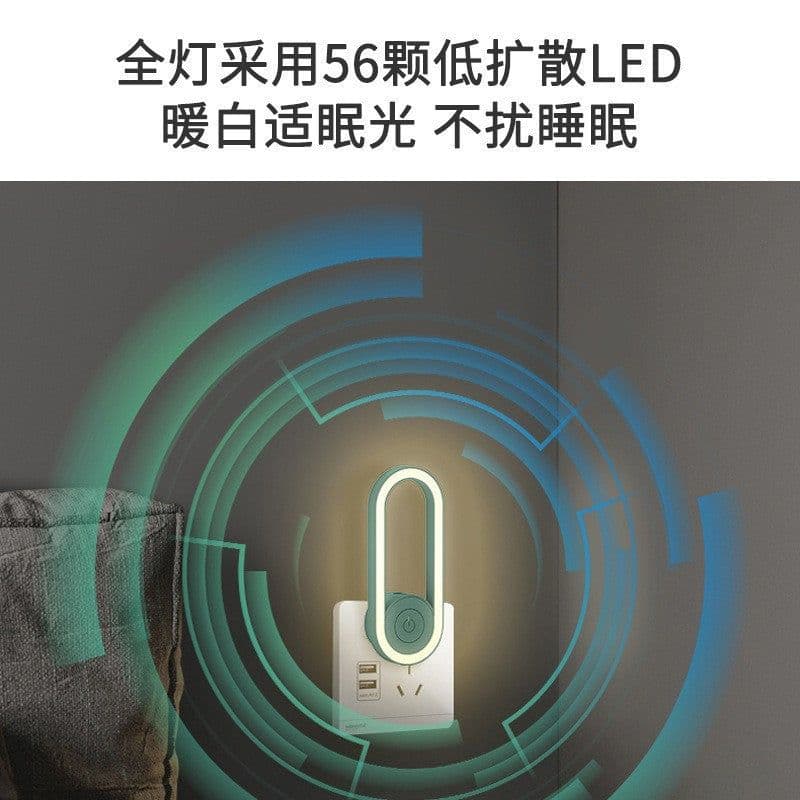 image-Ultrasonic LED Mosquito Killer Lamp - Green, Nordic Style, Non-toxic