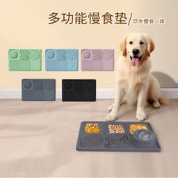 image-Pet Licking Mat - Blue Silica Gel Slow Feed Placemat, Gift (60 characters)