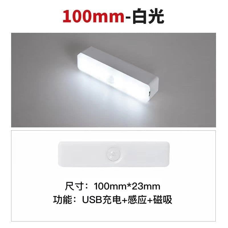image-Xiaoqin LED Induction Wardrobe Lamp - Warm Light