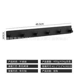 image-304 Stainless Steel Kitchen Hook - 6 Black Rows - 30kg Weight
