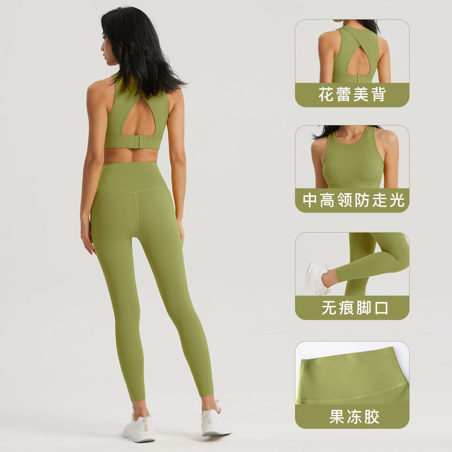 image-Yoga Clothing Set - Matcha Green Fitness Bra Pants