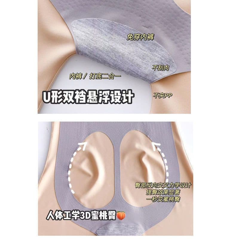 image-Suspension pants thin leg flat angle belly pants ladies hip lifting body shaping body tummy control sexy breathable underwear body shaping pants