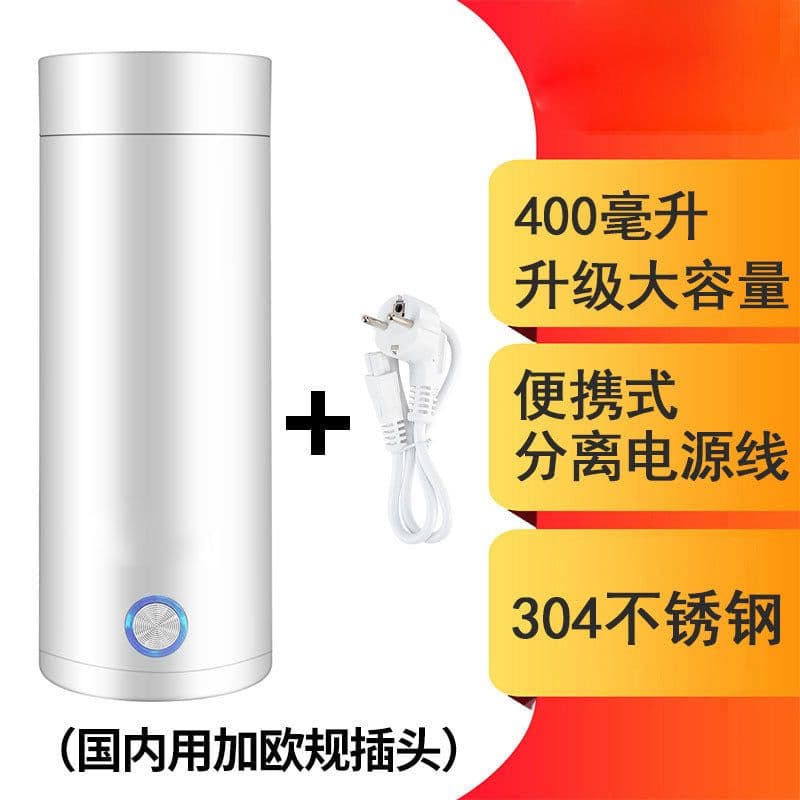 image-Electric Heating Cup Portable Mini Kettle