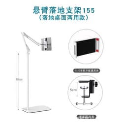 image-Mobile Phone Floor Bracket Telescopic