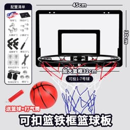 image-Foldable basketball hoop shooting home indoor No. 7 basketball hoop children's wall-mounted silent basketball hoop without punching