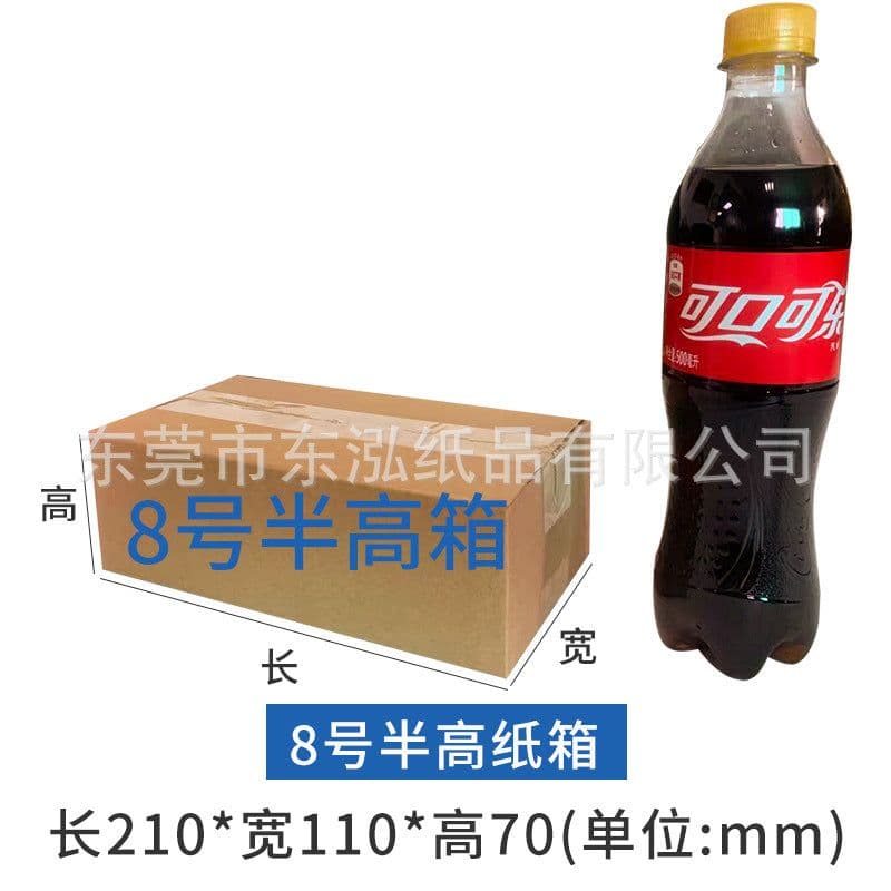 image-Factory direct supply special hard postal carton logistics rectangular packing box express delivery large moving carton spot wholesale