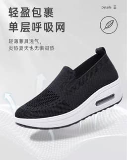 image-Rocking shoes women's new Japanese style slip-on thick-soled air-cushion shoes 2023 fashion dance shoes soft-soled comfortable women's shoes