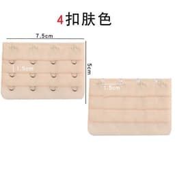 image-Pink Cotton Bra Extender With Three Buckles And Four Hooks